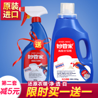 台湾衣领精衬衫领口清洁强力去油渍去污剂除汗渍衣领净