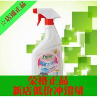 衣领净 厄尔尼诺高效衣领净 555ml 专柜