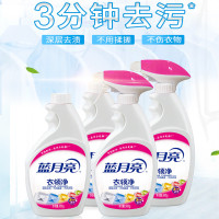 衣领净家用白衬衣领口强力去污垢带喷头500g*4瓶优惠装