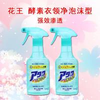 酵素重点渗透强效去污泡沫型300M