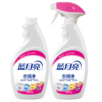 衣领净(500g+500g )两瓶优惠装喷雾型带喷头 