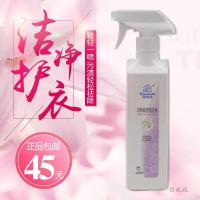 衣物顽渍预洁剂500ml衣领净无患子配方去油护色无磷不伤手