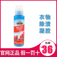 衣物除渍凝胶带刷头衣服去汗渍除渍剂清洁剂衣领净