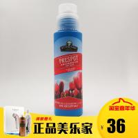 衣物除渍凝胶(附刷头) 去除衣物局部污渍 衣领净