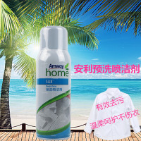 350g衣领净袖口清洁剂强力去顽固污渍