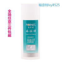 衣领净200ml全场任意三件领子袖口和其它局部强力去渍
