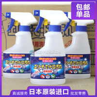 衣领净领口袖口重点污渍清洁剂泡沫渗透300ml