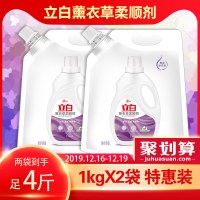 衣物柔顺剂去皱防静电香味持久衣服 护理液 袋装留香 薰衣