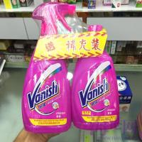 港版碧莲喷洁丽衣物预洁剂/衣领净1000ml 500ml*2