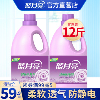 绿色柔顺剂3kg 衣物柔顺护理薰衣持久留香防静电瓶装