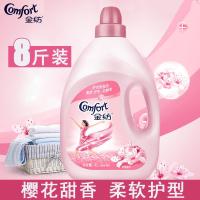 衣物护理液柔顺剂淡雅樱花香芬柔软护形防静电中和精华养护4L