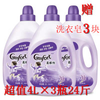 《》衣物柔顺剂4升X3瓶整箱怡神薰衣香家庭装