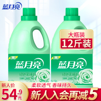 绿色柔顺剂3kgx2瓶装 衣物护理柔软透气防静电玉玲兰香
