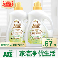 衣物柔顺剂清幽百合3L*2瓶婴儿适用柔软清香防静电香港