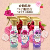 衣物柔顺剂喷雾 香水香氛除味剂 防静电喷雾 除褶皱