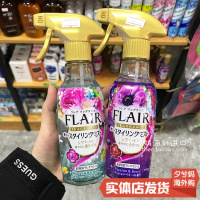 防静电喷雾衣物除皱柔顺剂免烫除异味香氛喷雾