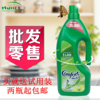 越南衣物柔顺剂衣物护理液绿色装柑橘清香 1.8L浓缩型2瓶