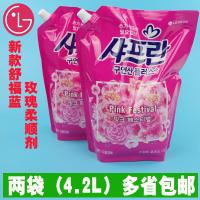 多省韩国舒福蓝衣物柔顺剂玫瑰防静电无荧光剂2袋