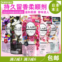 衣物柔顺剂柔软芳香除皱防静电替换装480ml