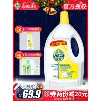 衣物液清洗内衣内裤柠檬消毒家用婴儿儿童3000ml
