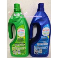 泰国 越南超浓缩衣物清香凝锁柔顺剂1.8L(标价一支)