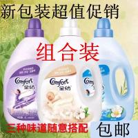 劲爆24斤纯净温和衣物护理剂4l*3瓶装衣服柔顺剂升级白色