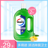 新加坡版衣物液1L柠檬清新消毒祛异味