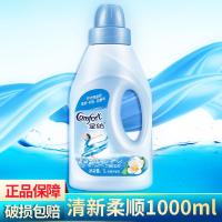 衣物衣服护理柔顺剂液薰香氛超香气味持久柔软旗舰店