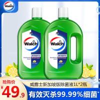 新加坡版液套装家居衣物地板玩具消毒温和清新去味