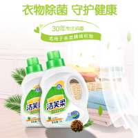 家用洗衣内衣内裤羊毛衫儿童衣物松木清香