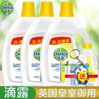 衣物液清新柠檬 3L*3瓶套装 婴儿孕妇内外衣消毒