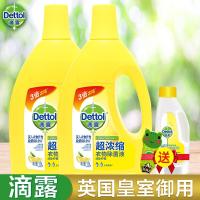 清新柠檬超浓缩衣物液1.5L 清洁内外衣 消毒 2瓶