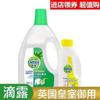 !衣物液经典松木味1.5L衣物送柠檬180ml小瓶装