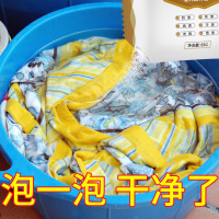 彩漂剂彩色衣彩漂粉去渍去剂漂白衣服通用液还原宝宝