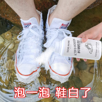 清洗小白鞋清洁剂漂白色球鞋帆布网面椰子鞋防水喷雾去增白