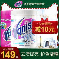 英国彩漂剂去渍去漂白剂白衣彩衣去渍神器家庭装2kg