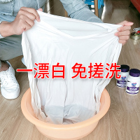 漂白剂白色衣物发神器漂白水增白去去渍还原漂白粉大容量