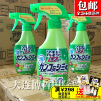 衣物彩漂剂 酵素EX泡沫彩漂喷雾剂 漂白渍污渍