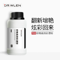 彩漂粉白衣彩色衣物通用增白增艳去提亮去污漂白剂白色衣物