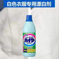 白衣服漂白剂增白清洁除异味消臭漂白水