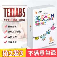 彩漂白剂彩色衣物通用婴儿彩漂粉洗白衣服去渍去污神器去