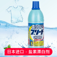 漂白剂洗白色衣物的增白水去还原漂发衣服洗白液家用