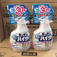 厨房泡沫漂白剂强力去油污消除异味喷雾400ml