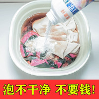 彩漂剂彩漂白剂白色彩色衣物通用活氧彩漂剂去渍去彩漂粉