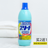 漂白剂 去污剂 衣服去色剂 去剂 衣物还原剂