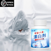 白色衣物家用漂白剂去增白串色洗衣去污渍染色衣服漂泊粉剂