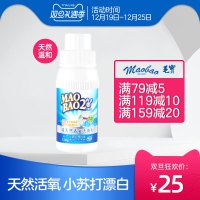 中国台湾小苏打漂白剂彩色白色衣婴儿宝宝衣物通用去彩漂剂