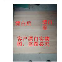 全新方法木头木材文玩家具根树叶干花漂白剂半套组合去色差去霉