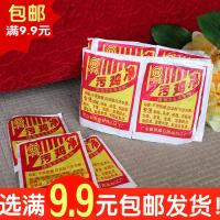 50小包强效去污漂白剂 衣物蚊帐被单清洁剂 强力污鸡净消毒