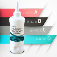 去色剂衣物漂白剂去染色串色搭色褪色衣服增白还原剂白粉墙去笔墨